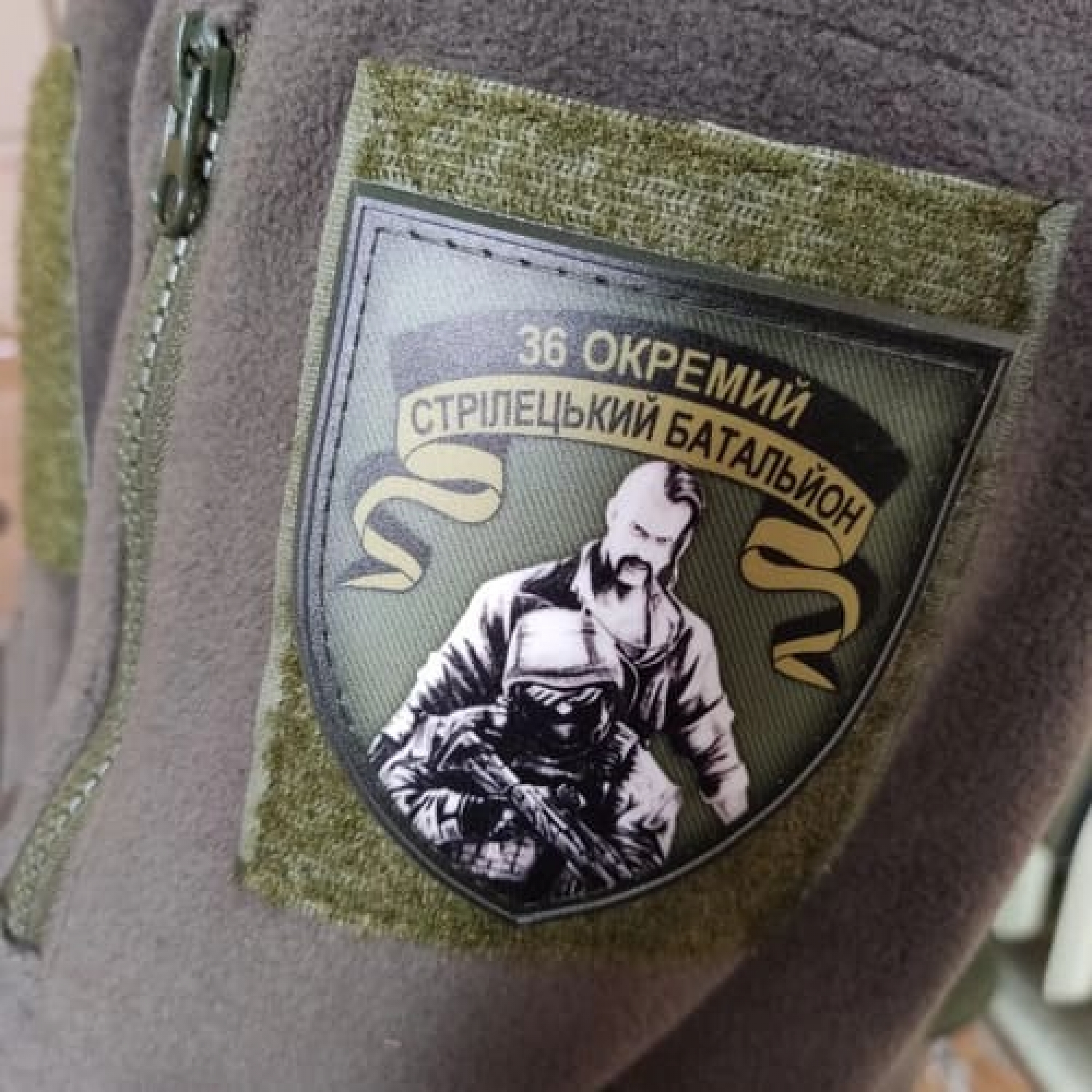 Нашивка ЗСУ 36 окремий стрілецький батальйон олива
