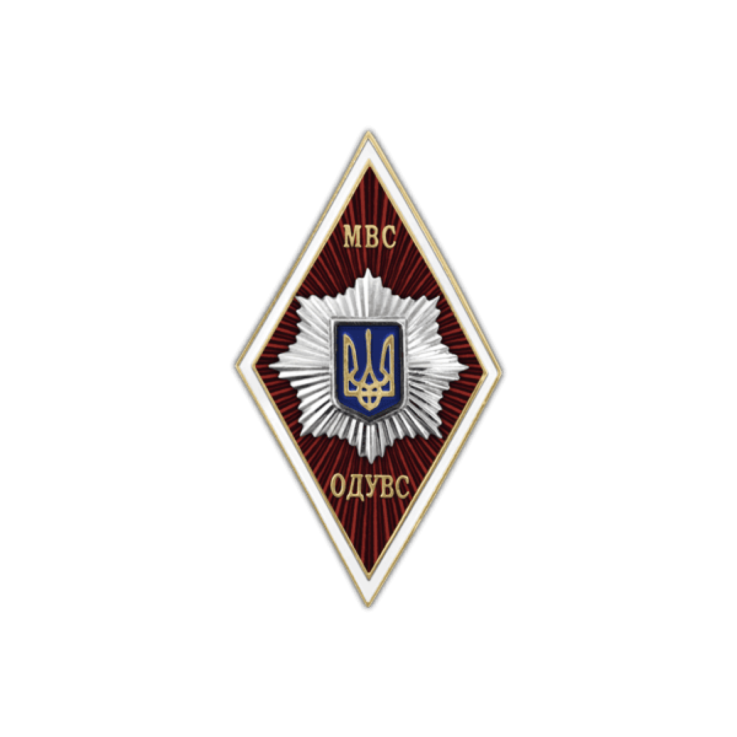 Нагрудный знак (Ромб) об окончании «ОДУВД» (красный) (Одесский государственный университет внутренних дел)