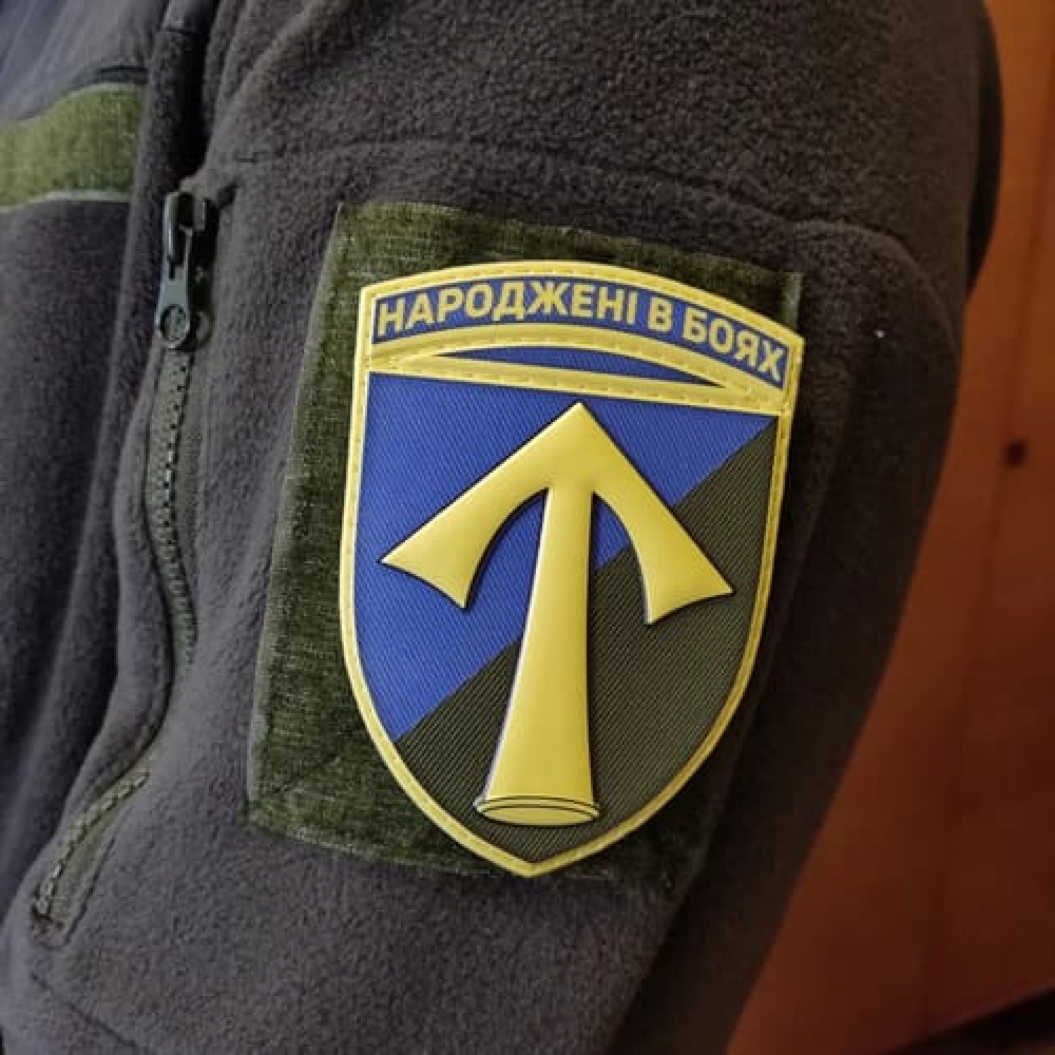 Шеврон ЗСУ 57 окрема мотопіхотна бригада