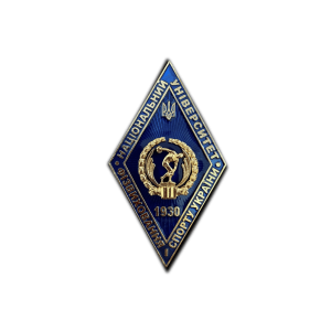 Нагрудный знак (Ромб) об окончании НУФВСУ (красный) (Национальный университет физического воспитания и спорта Украины)