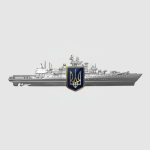 Нагрудный знак "Командир корабля-ВМСУ"