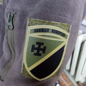 Нашивка ЗСУ 131 окремий розвідувальний батальйон польовий