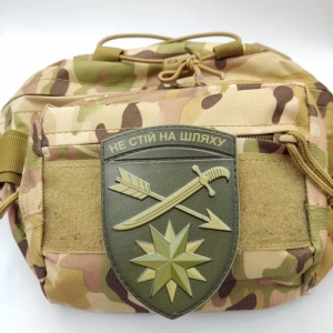Нашивка ЗСУ 66 окрема механізована бригада польовий