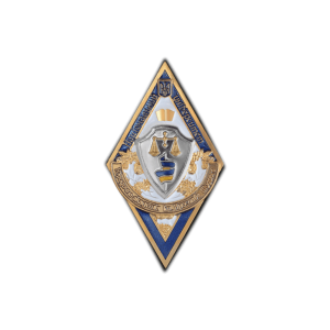 Нагрудный знак (Ромб) об окончании Национального юридического университета имени Ярослава Мудрого