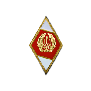 Нагрудный знак (Ромб) об окончании учебного заведения «ГСЧС» (Государственная служба по чрезвычайным ситуациям)