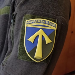 Шеврон ЗСУ 57 окрема мотопіхотна бригада