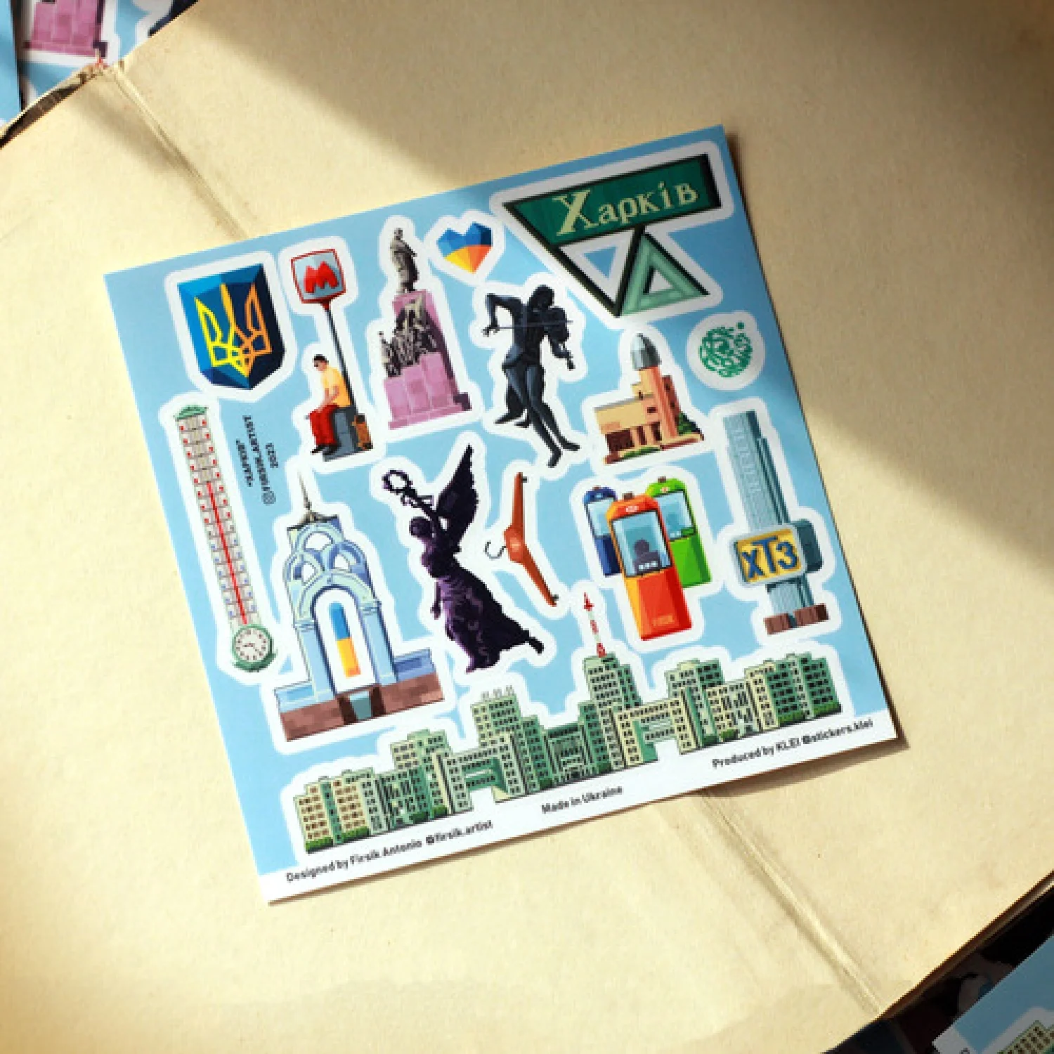 Стикерпак "Харьков"