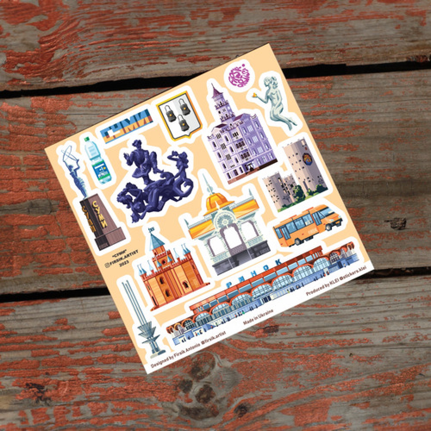 Стікерпак "Суми"