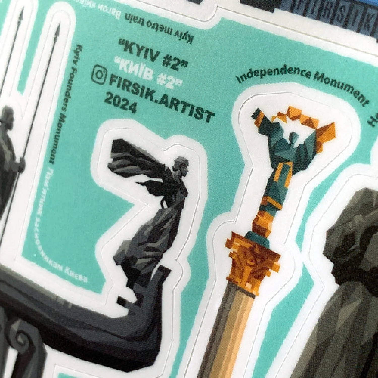 Стікерпак "Київ #2"