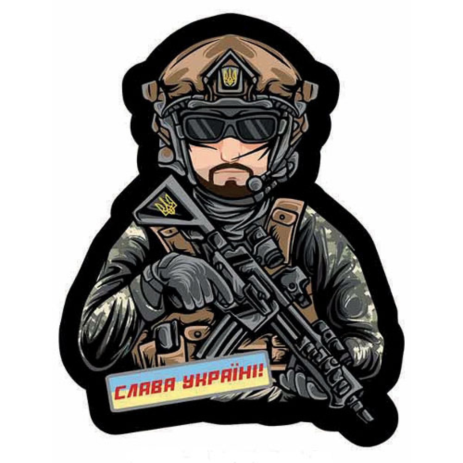 Шеврон ЗСУ об'ємна Слава Україні захисник