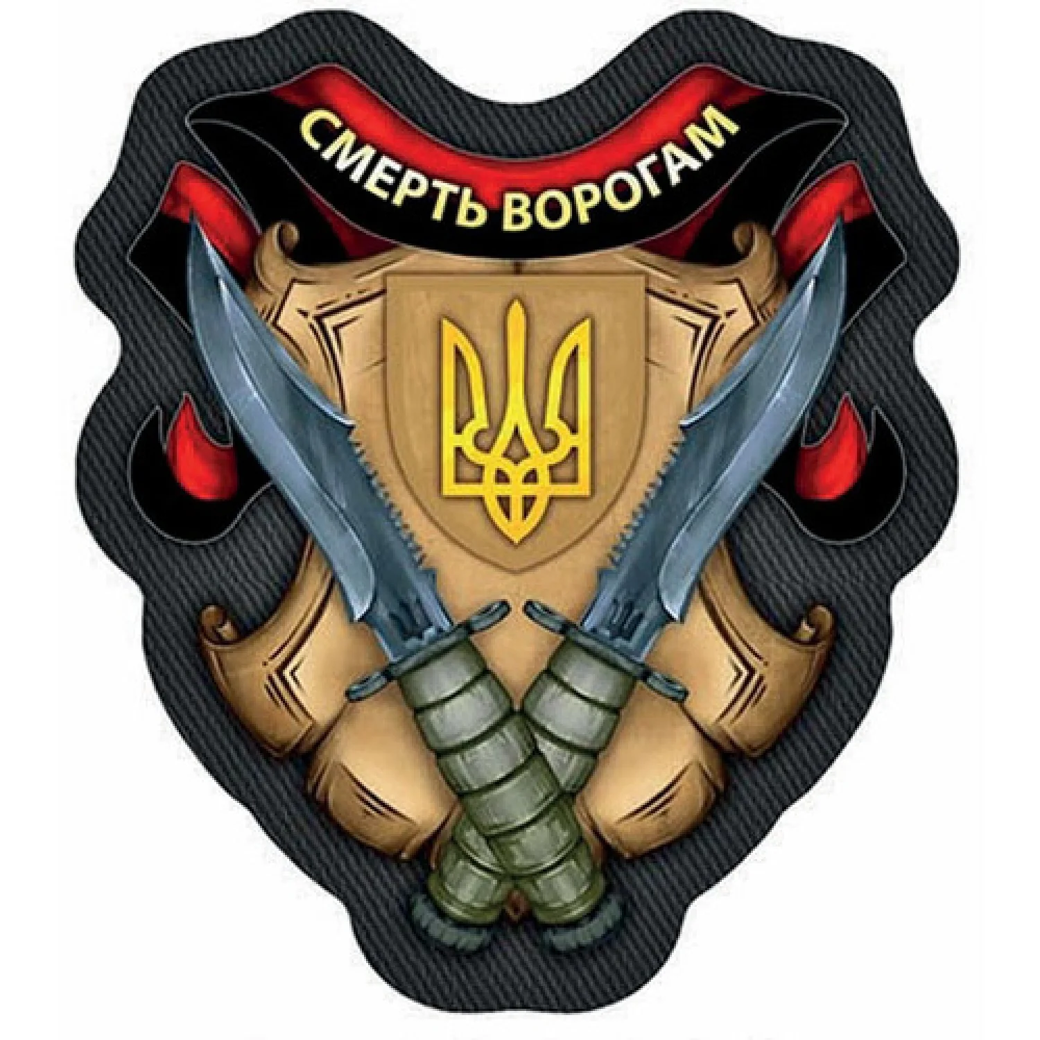 Шеврон Смерть ворогам кольори УПА об'ємний