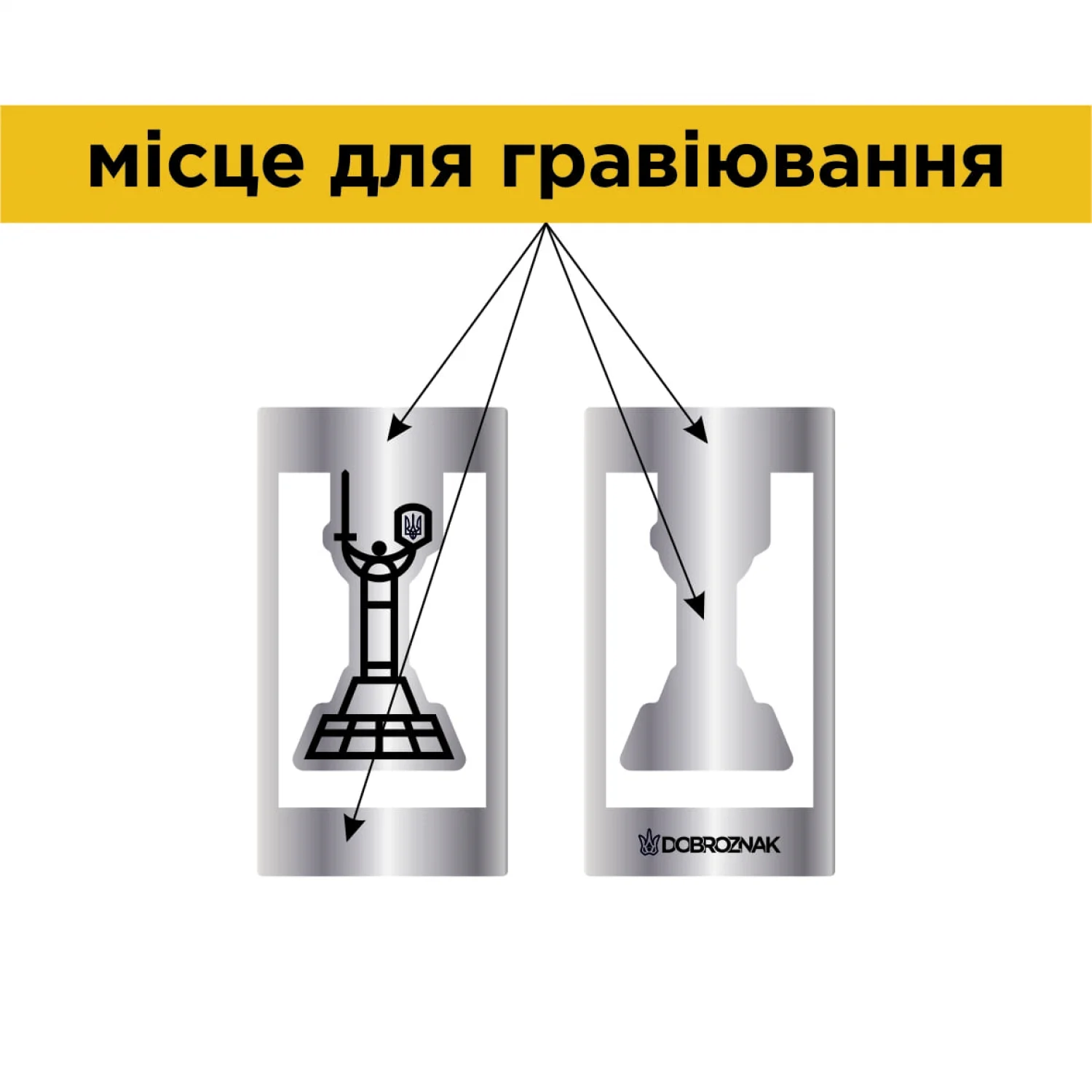 Закладка для книги Україна Мати