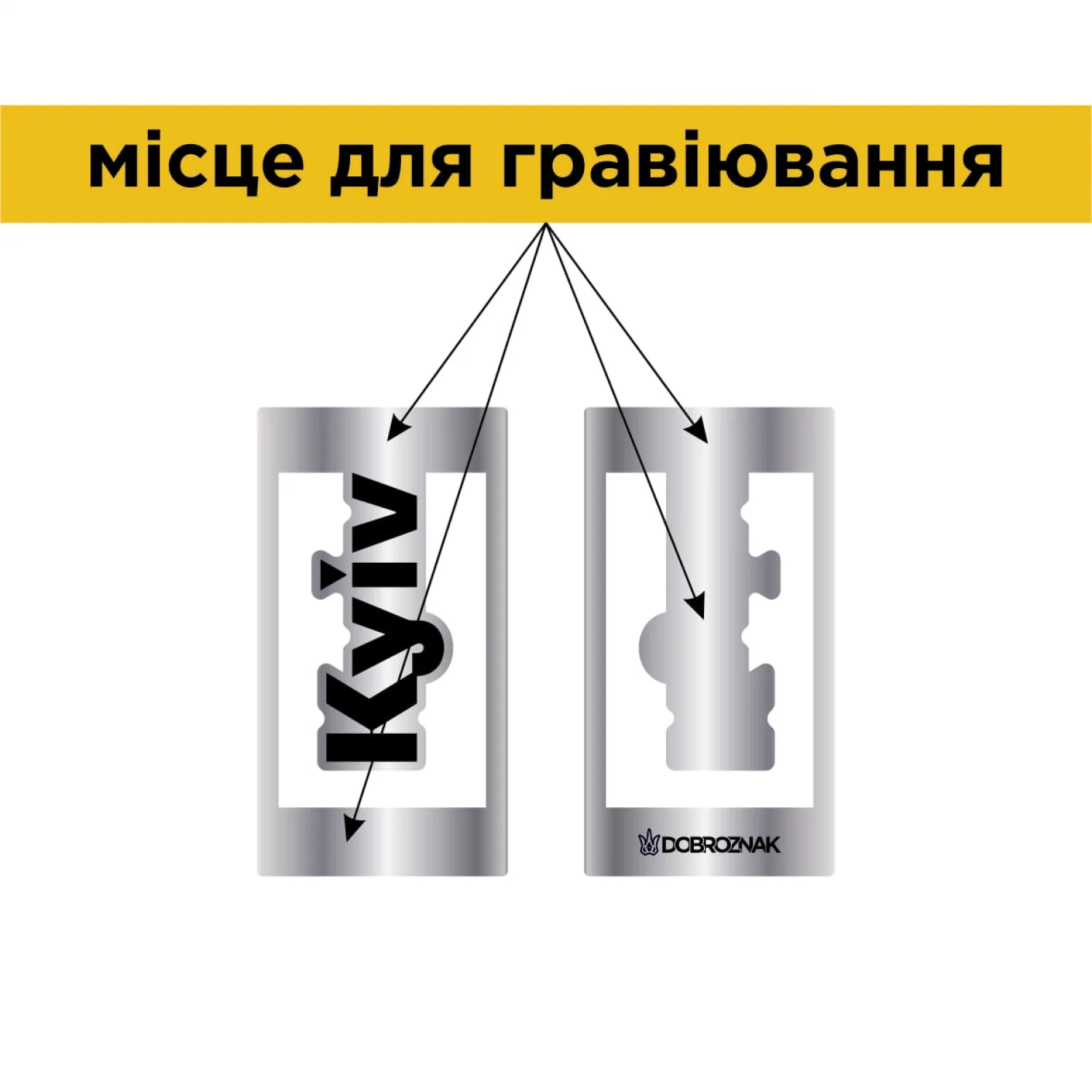 Закладка для щоденника Kyiv