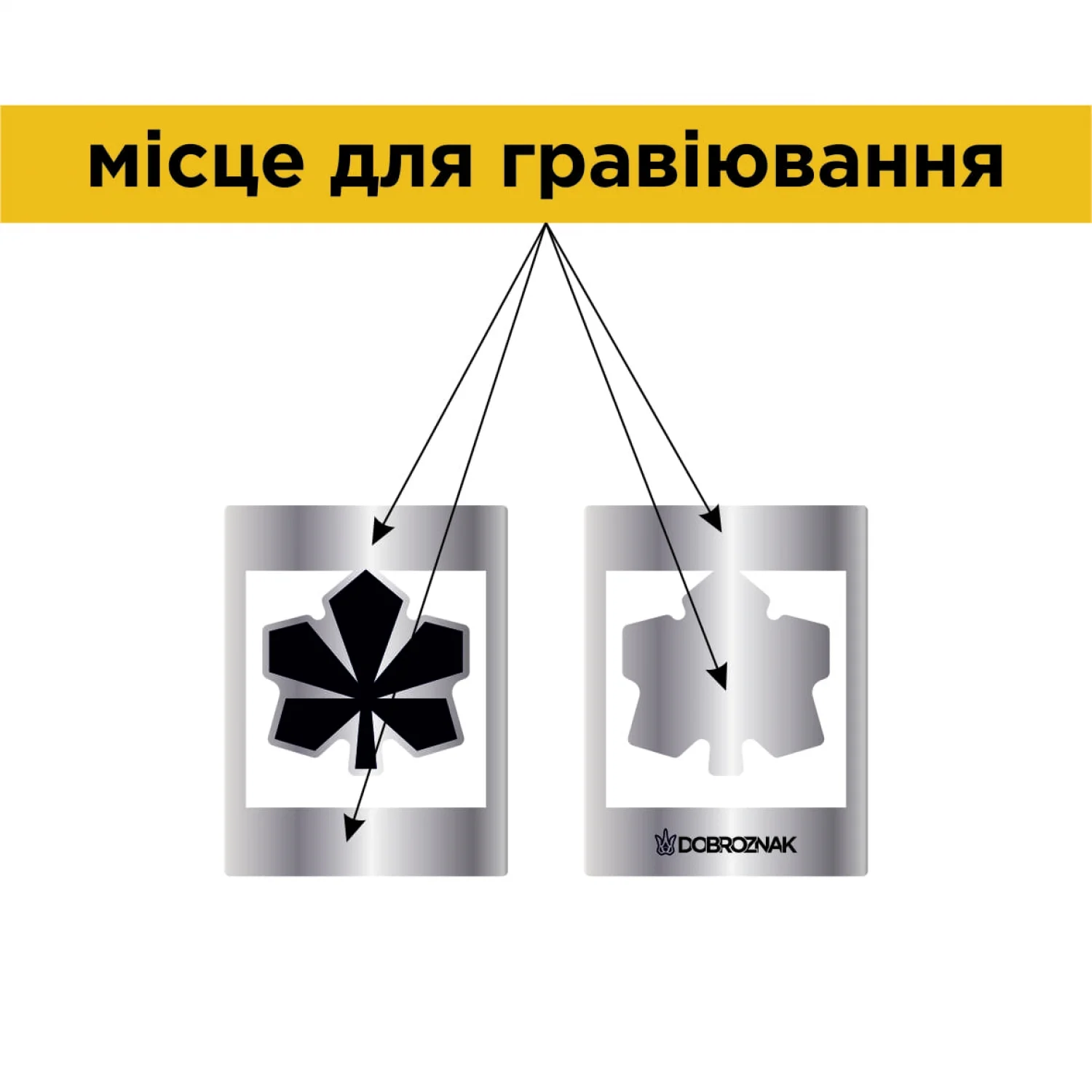 Закладка для планера Каштан черный