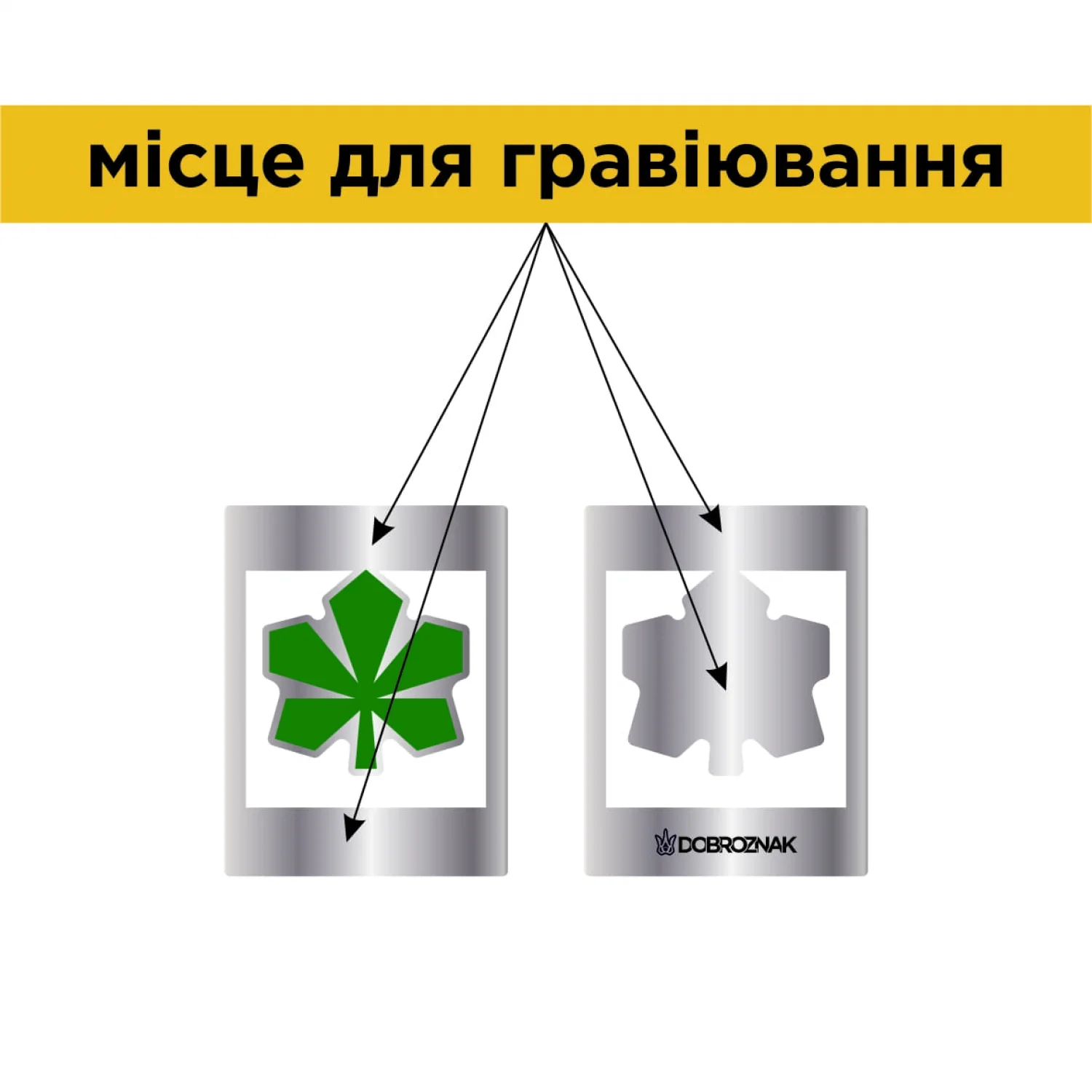 Закладка для дневника Каштан зеленый