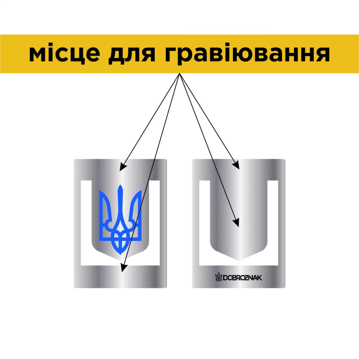 Закладка для книги Тризуб