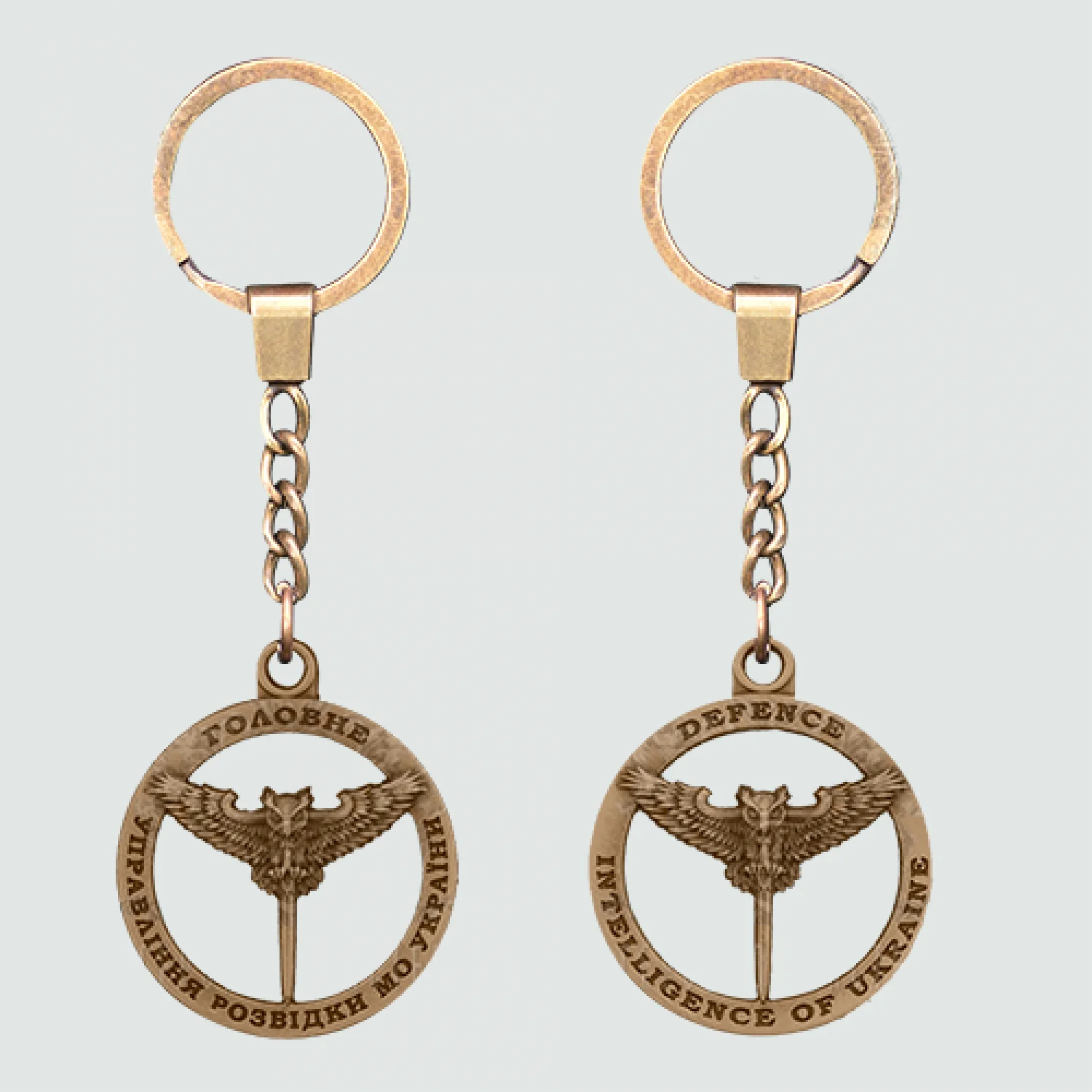 Брелок Головне управління розвідки МО України