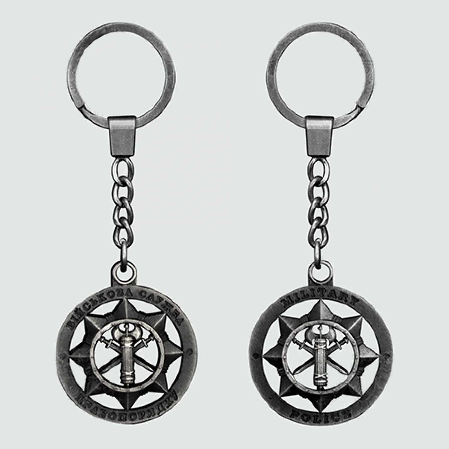 Брелок Військова служба правопорядку