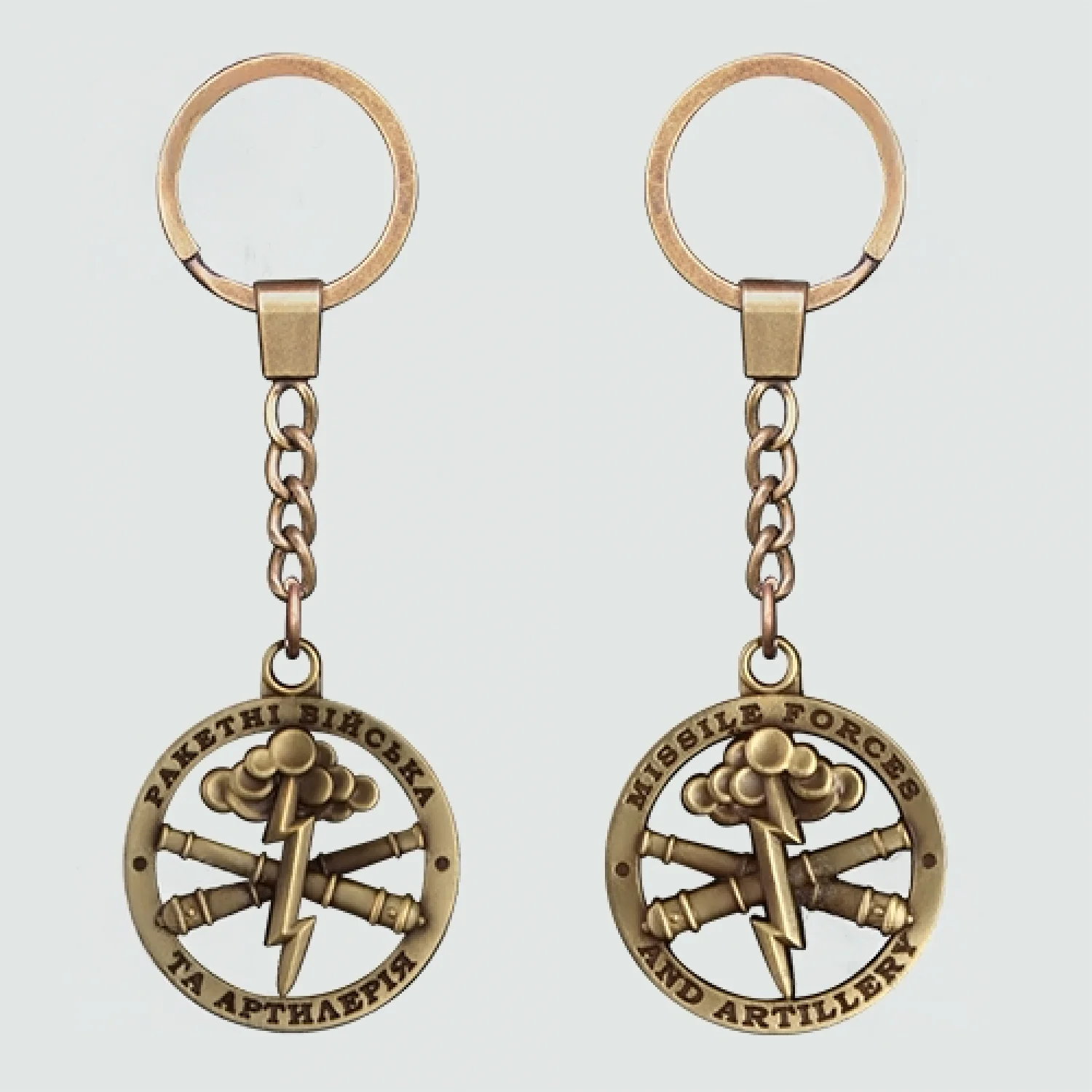 Брелок Ракетні війська та артилерія