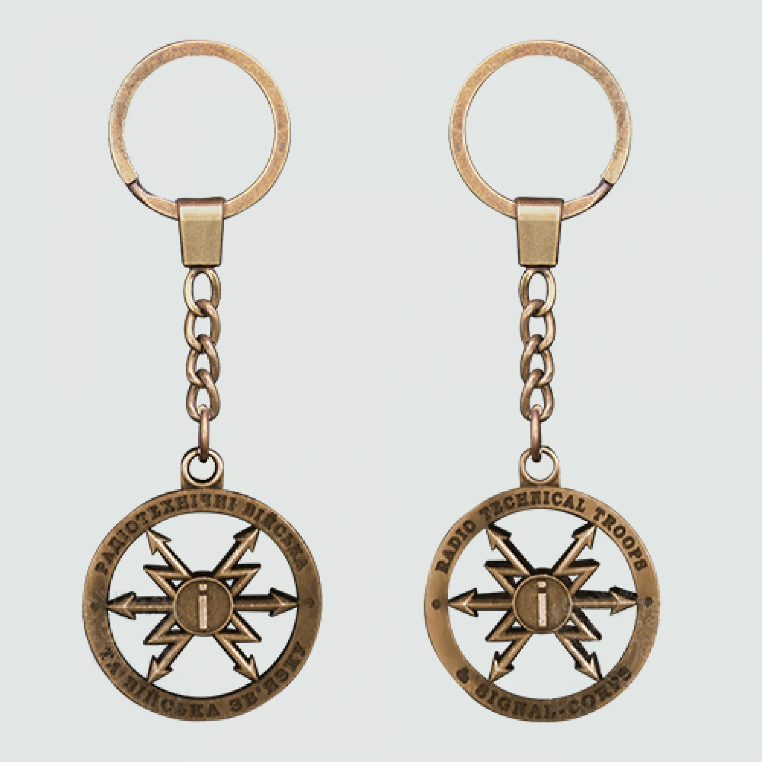 Брелок Радіотехнічні війська та війська зв`язку