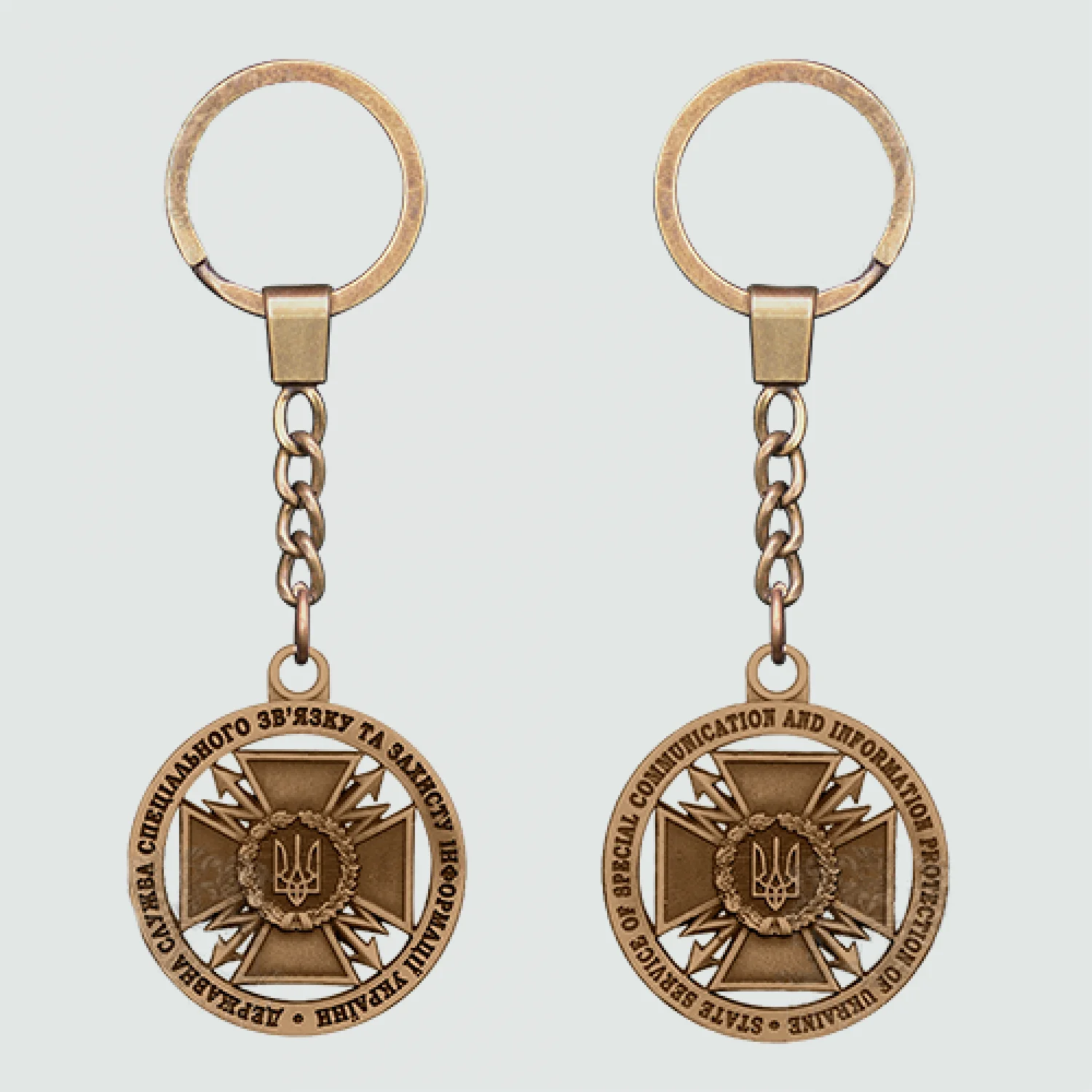 Брелок Державна служба спеціального зв’язку та захисту інформації України