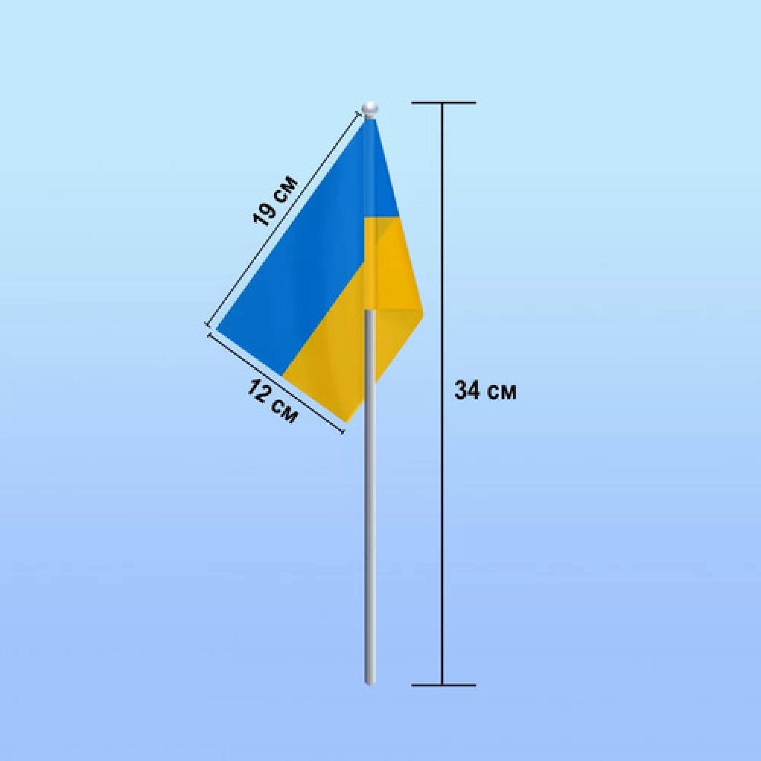 Флажок на палочке 95 отдельная десантно-штурмовая Полесская бригада
