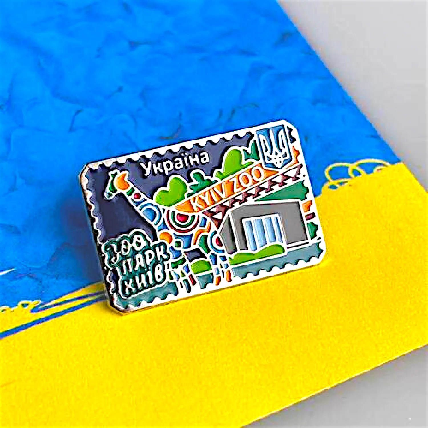 Значок Марка КиївЗОО