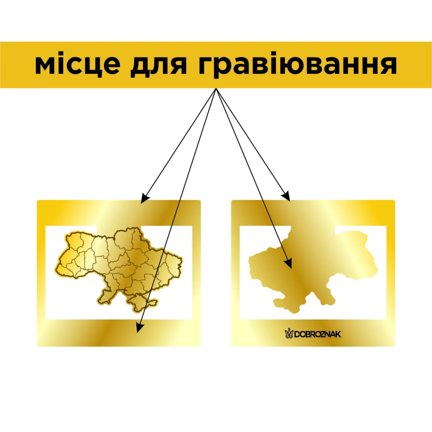 Закладка для планера Мапа України