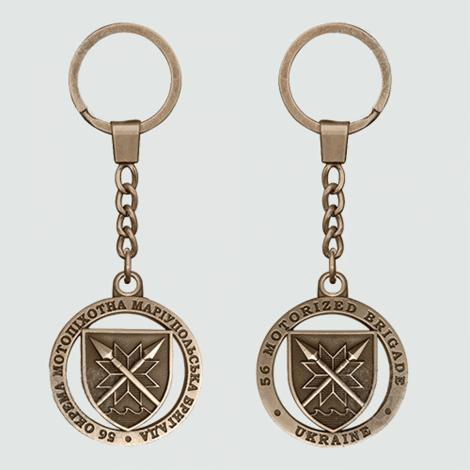 Брелок 56 окрема мотопіхотна Маріупольська бригада