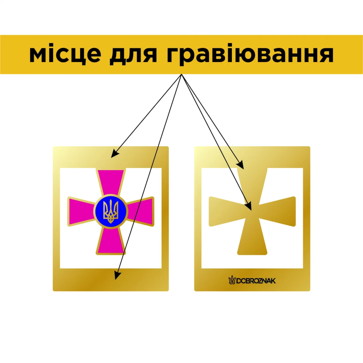 Закладка для книги ЗСУ