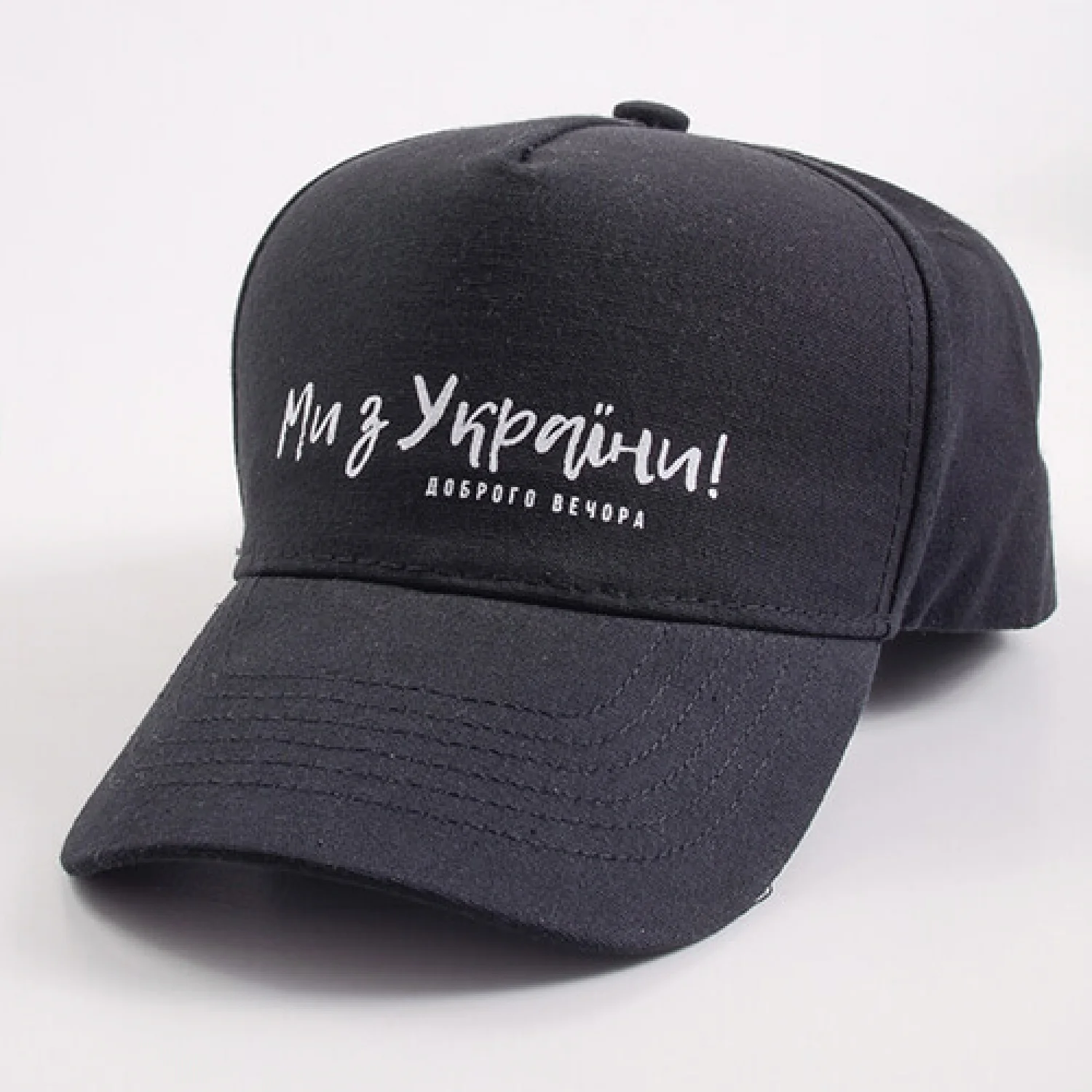 Трекерка принт МИ З УКРАЇНИ,чорний (білий)