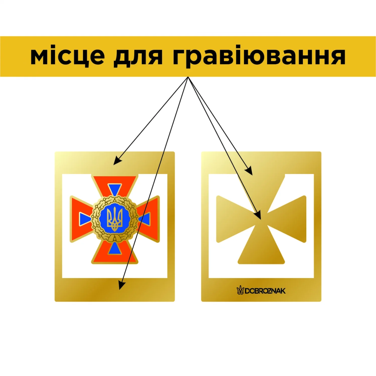 Закладка для планера ДСНС