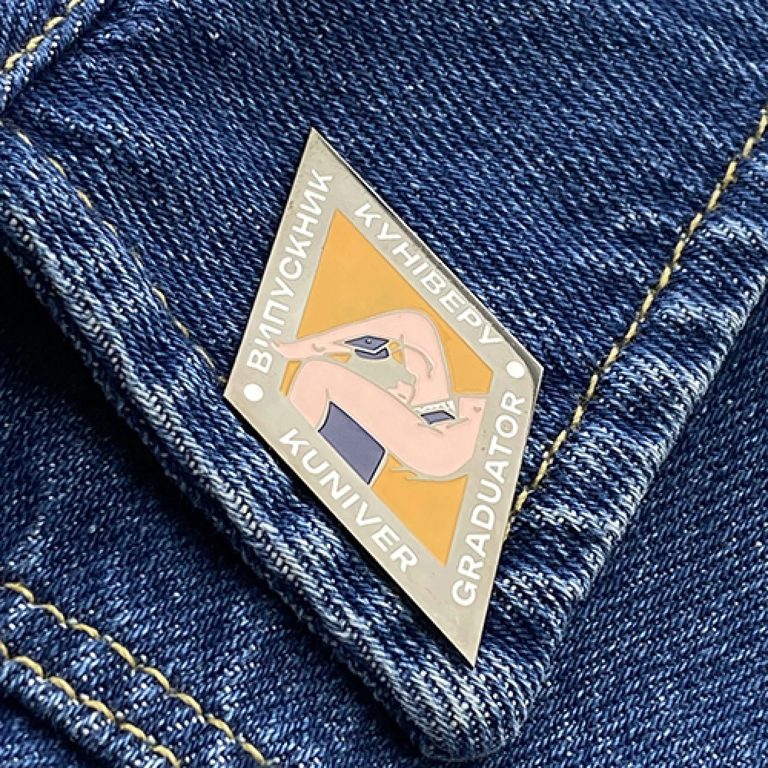 Значок Випускник КУНІВЕРУ / KUNIVER Graduator