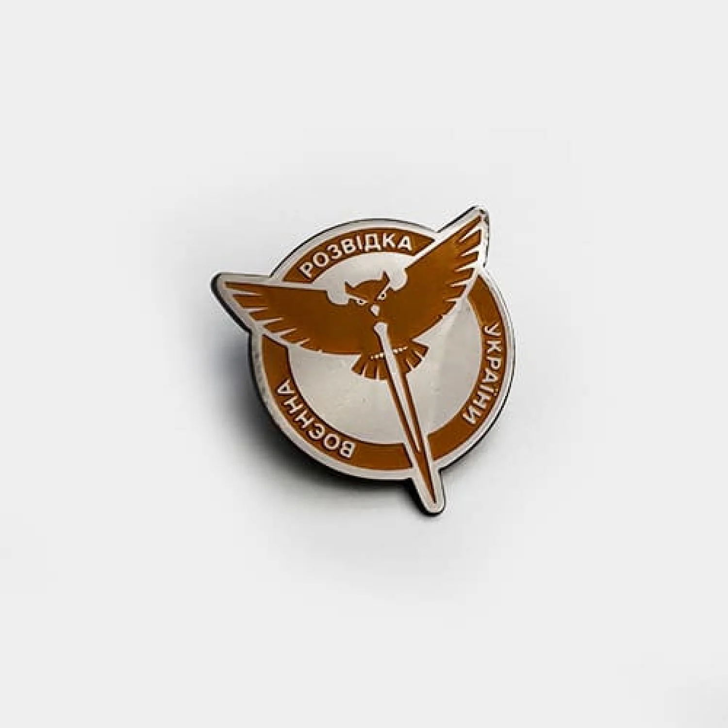 Значок Емблема Воєнної Розвідки України NEW LOGO