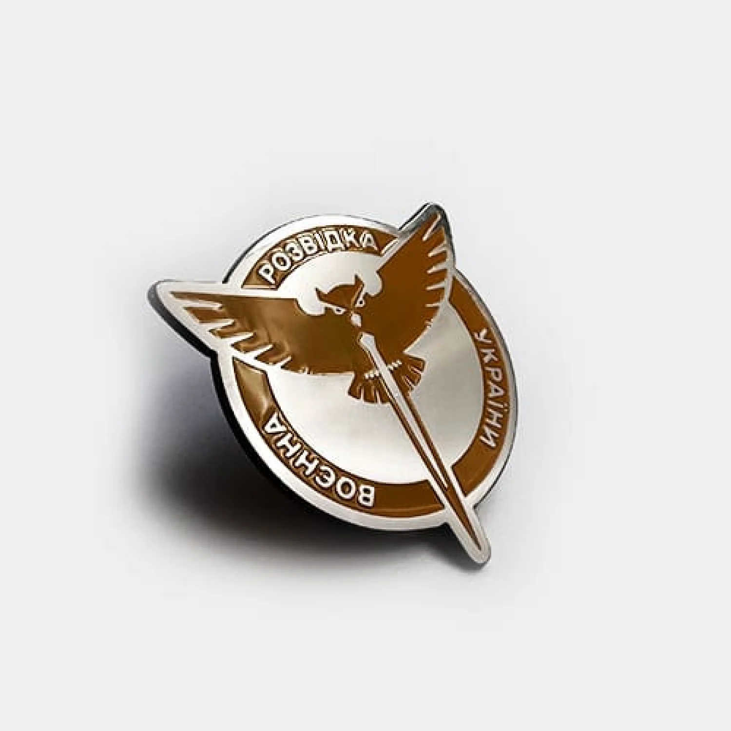 Значок Емблема Воєнної Розвідки України NEW LOGO