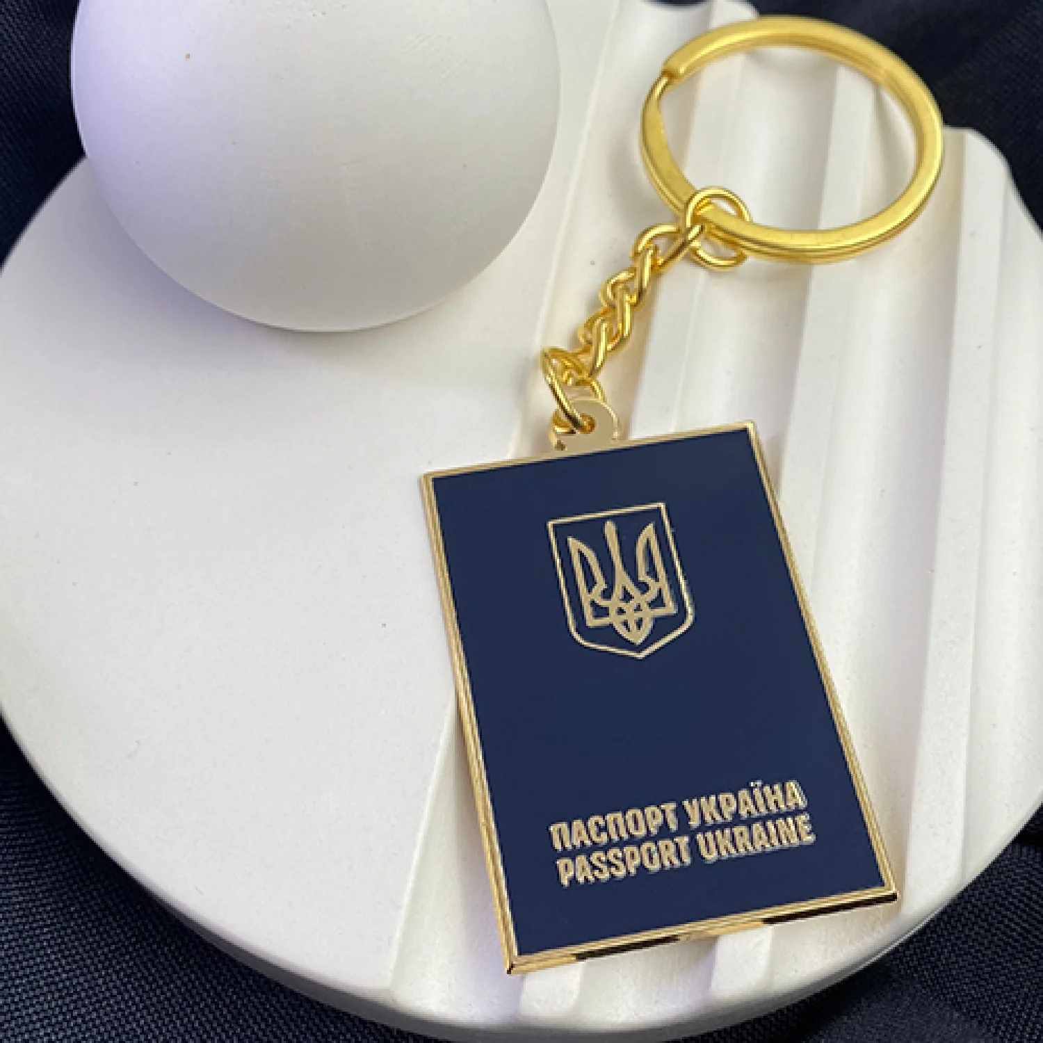 Брелок Паспорт України