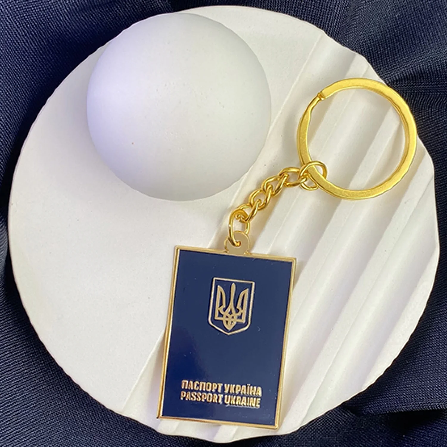 Брелок Паспорт України