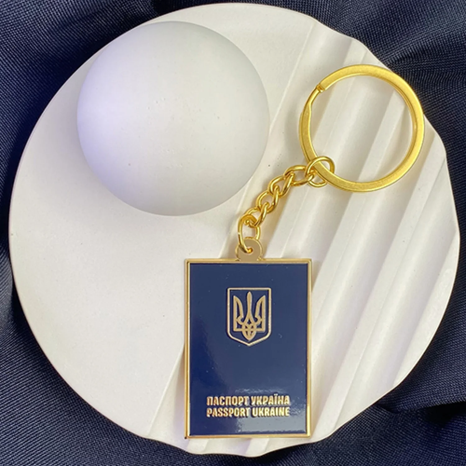 Брелок Паспорт України