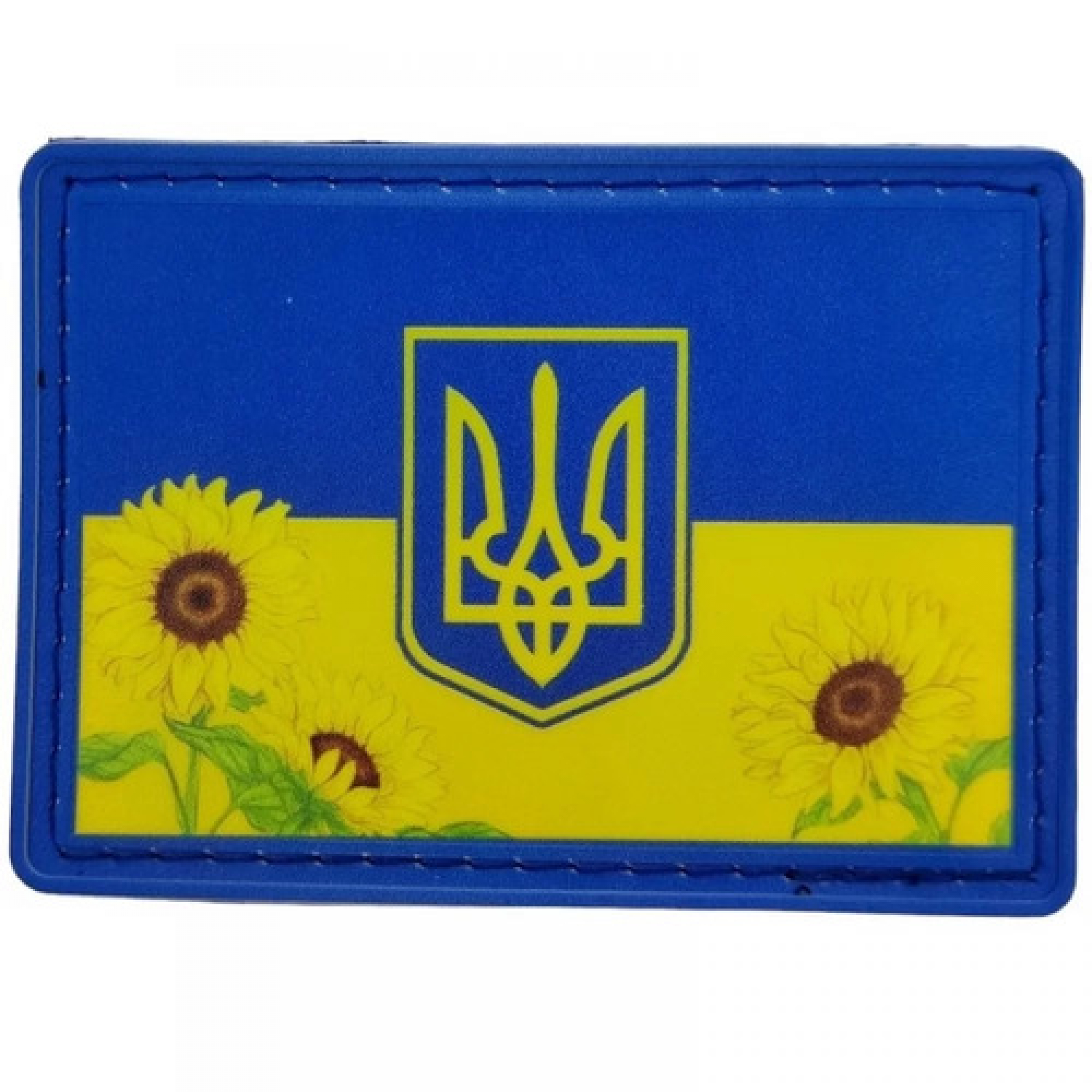 Шеврон флаг Украины подсолнухи с гербом