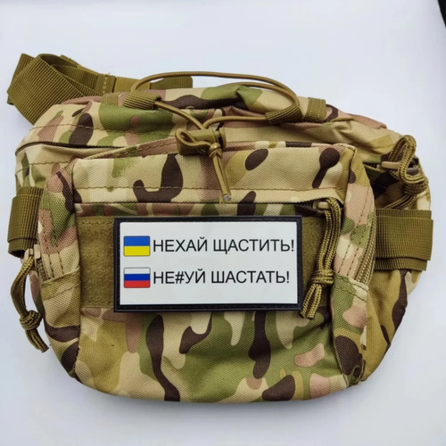 Нашивка Нехай щастить