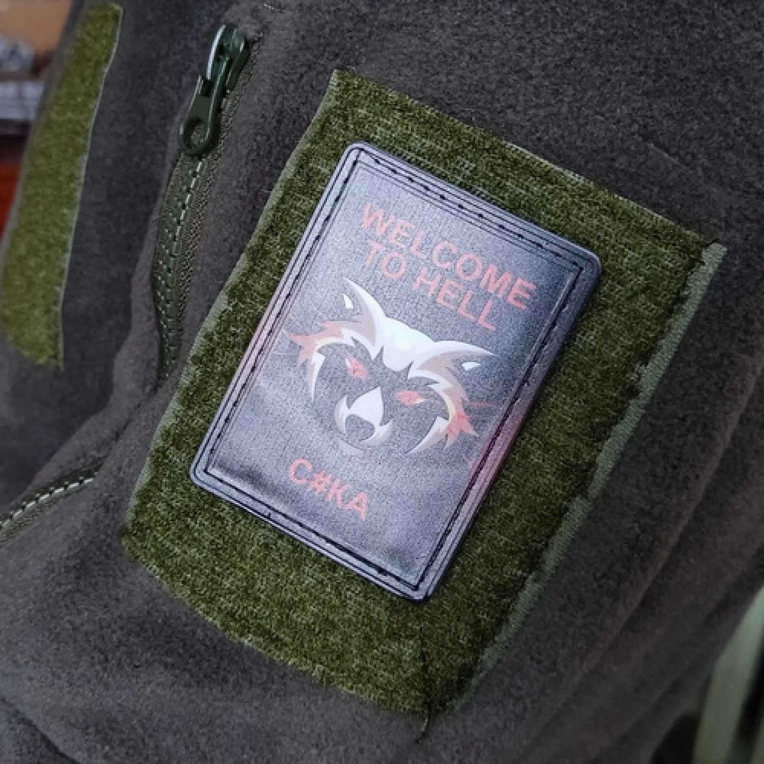 Нашивка Welcome to Hell