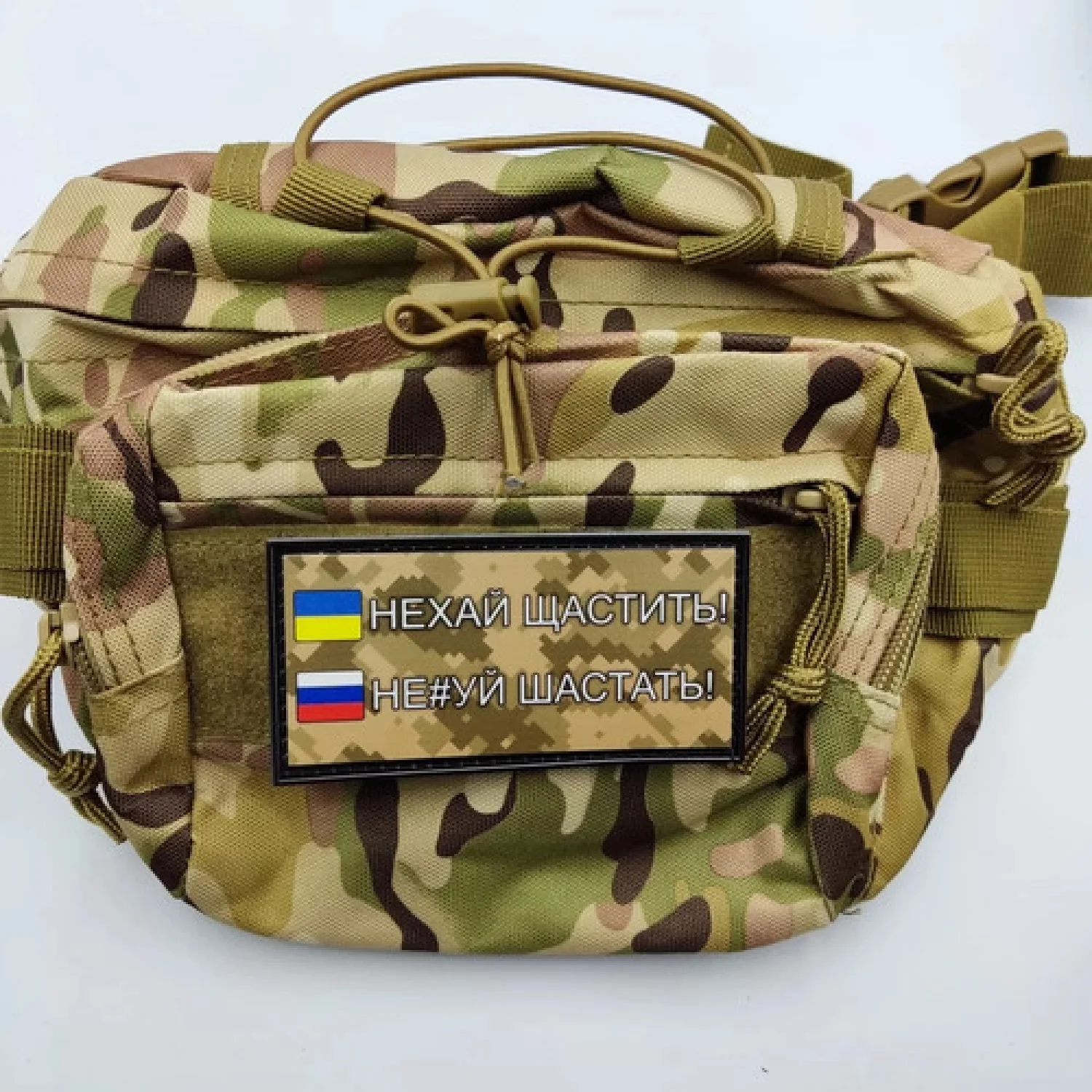 Нашивка Нехай щастить піксель