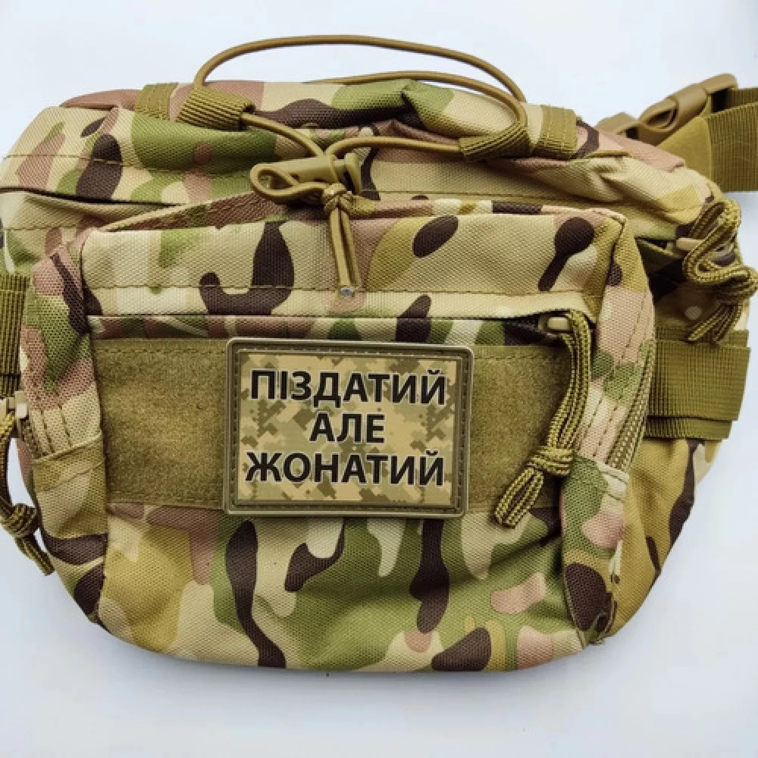 Нашивка Піздатий але жонатий