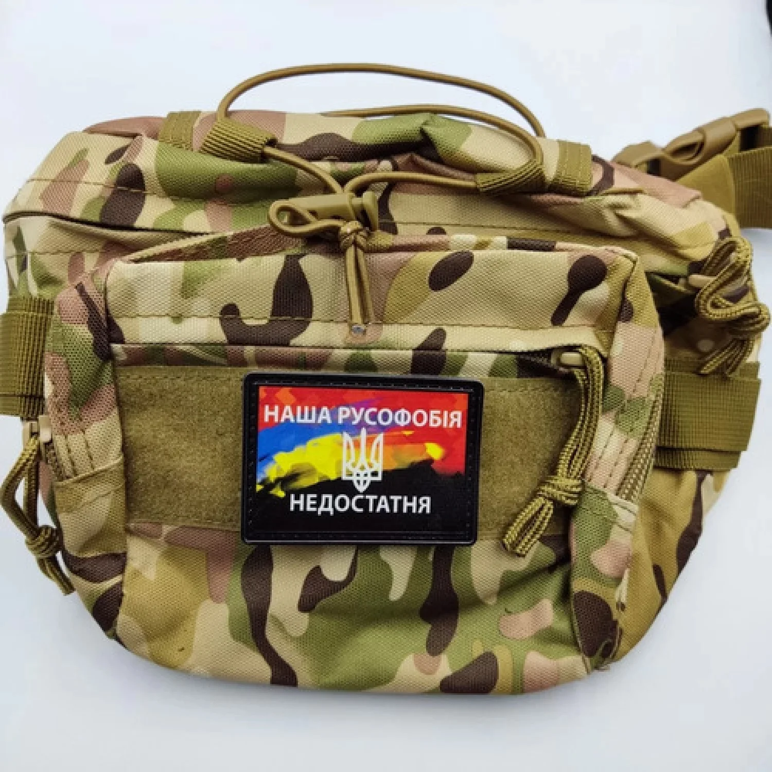 Нашивка Наша русофобия недостаточна