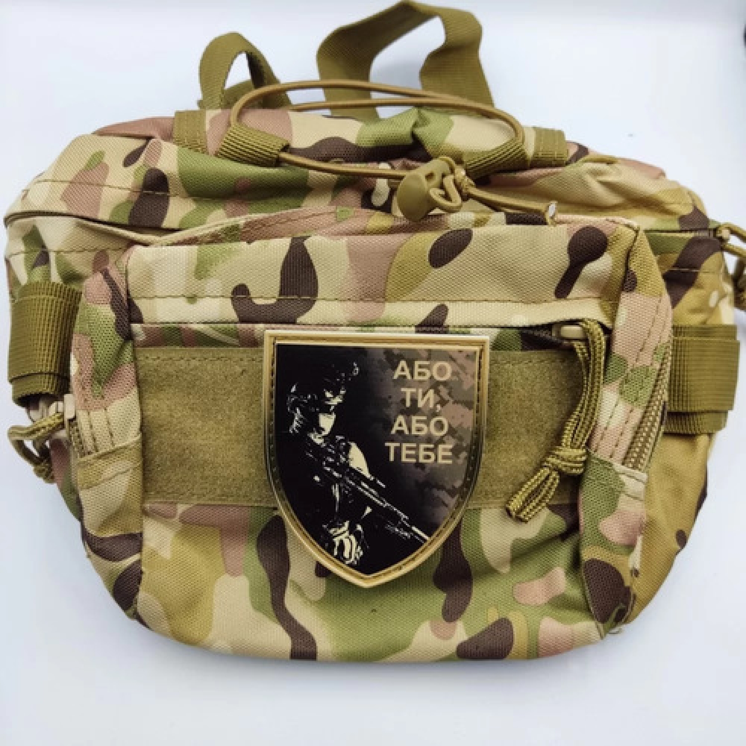 Нашивка Або ти або тебе