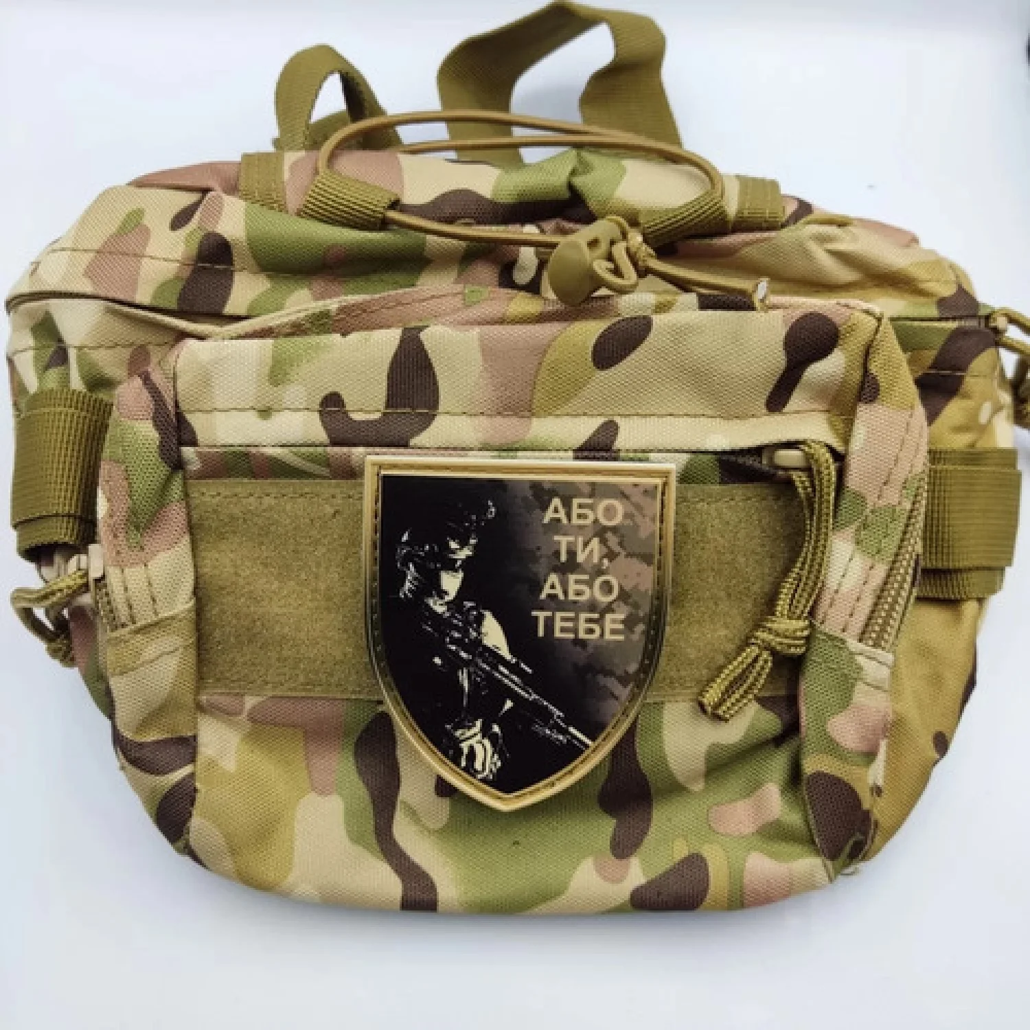 Нашивка Або ти або тебе