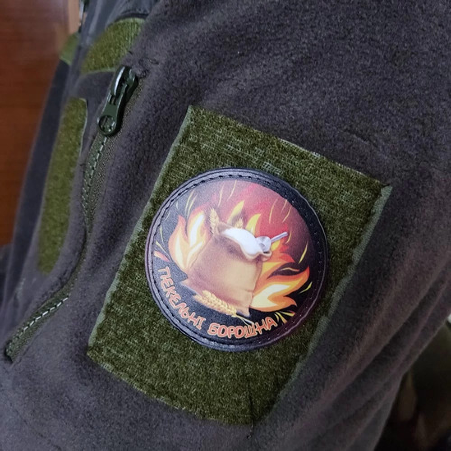 Нашивка Пекельні борошна