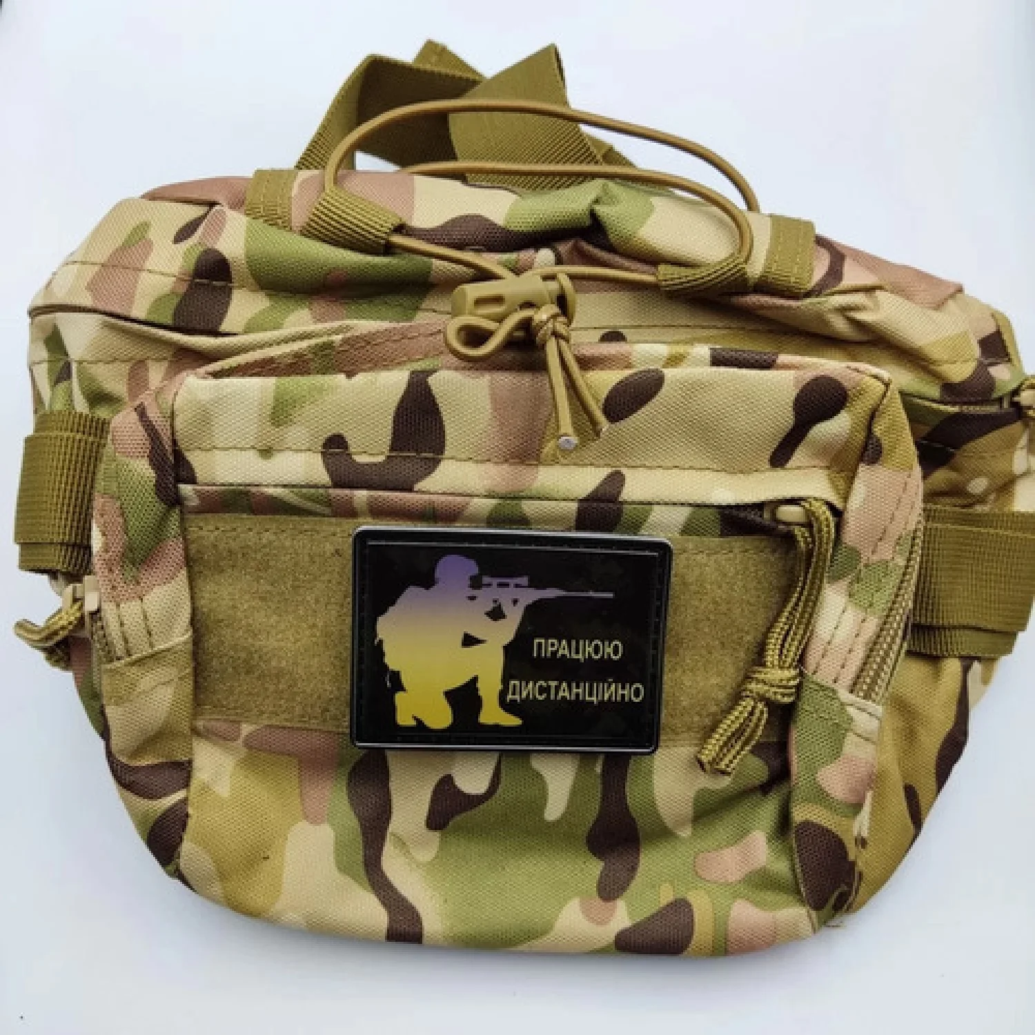 Нашивка Работаю дистанционно