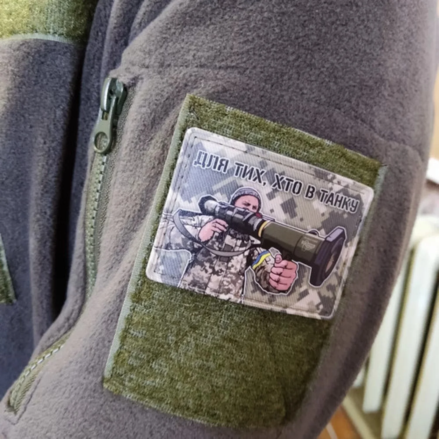 Нашивка Для тех кто в танке