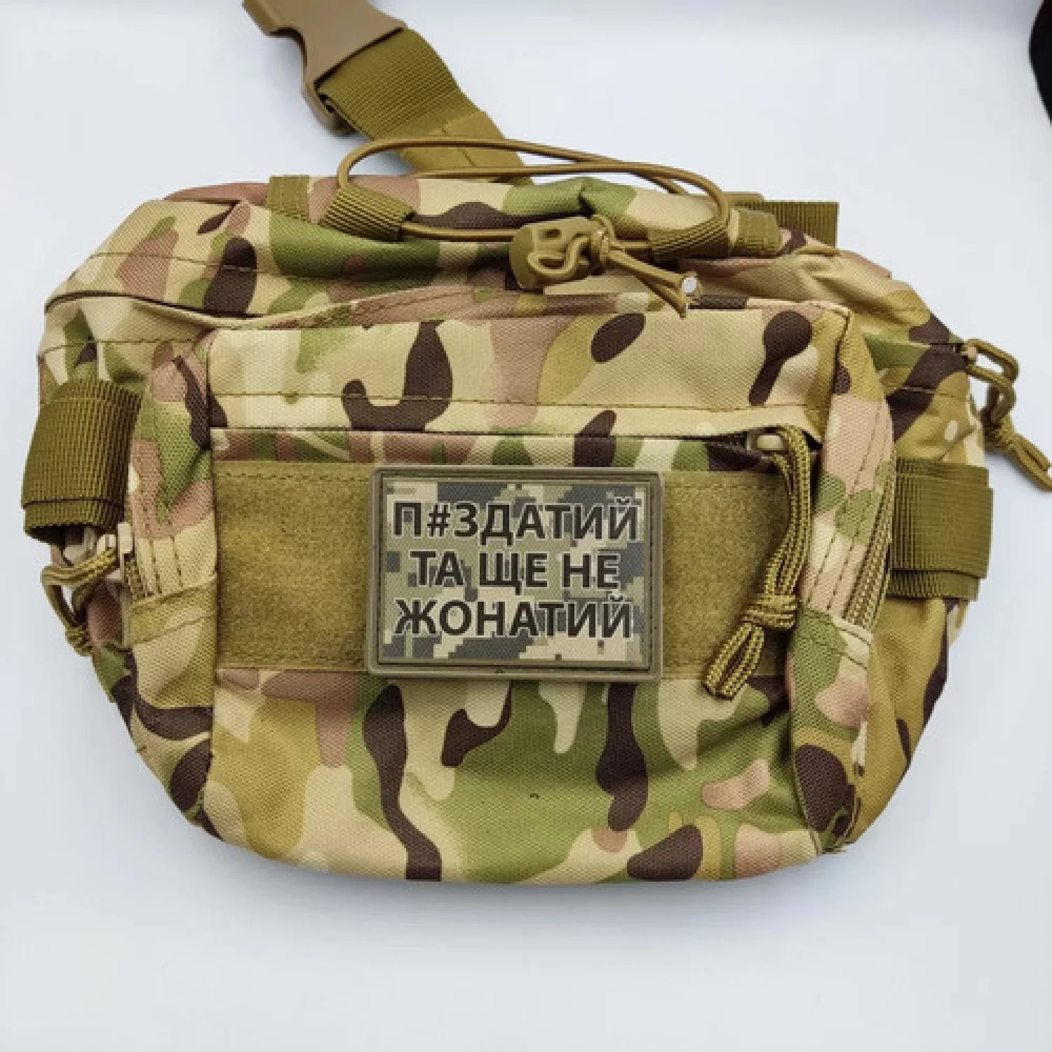 Нашивка П#здатий та ще не жонатий